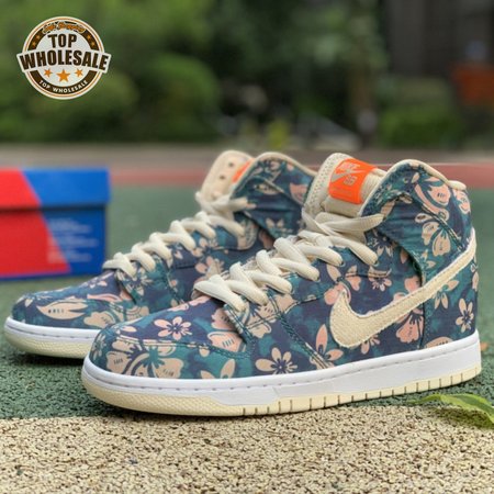 Nike SB Dunk High Hawaii Unisex