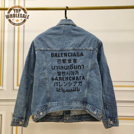 Balenciaga Jacket (B10)